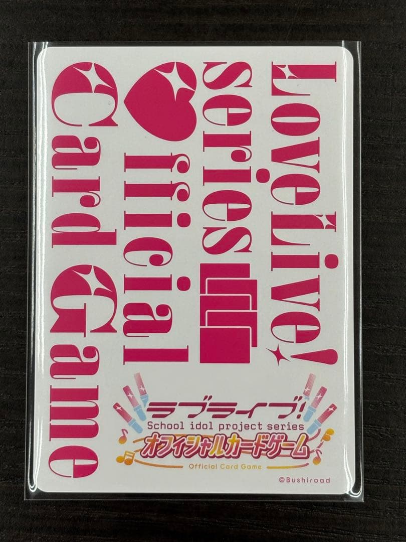み*ん様 ラブカ 矢澤にこ SEC サイン入り③