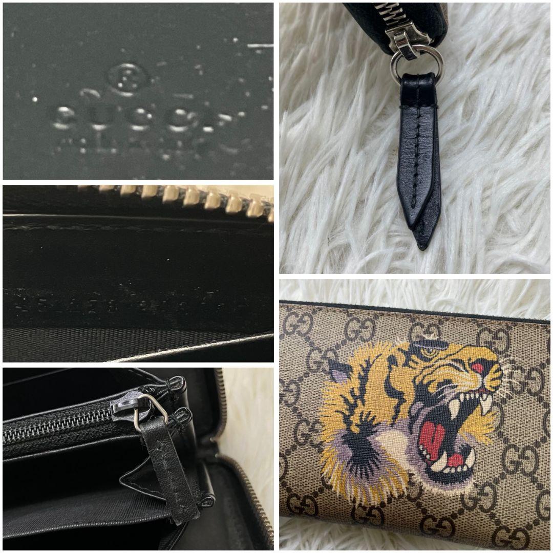 未使用級✨グッチ　長財布　ラウンドファスナー 虎　タイガー　メンズ