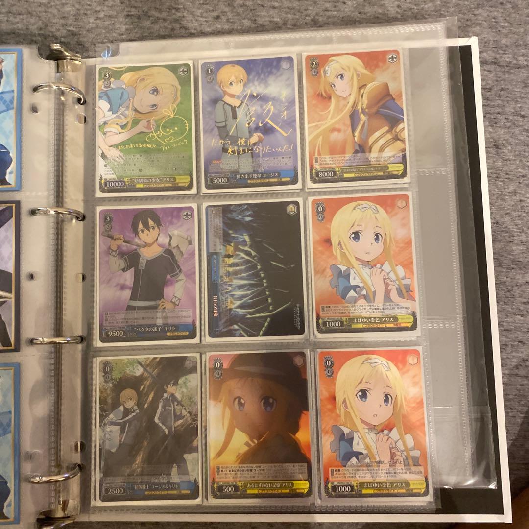 ヴァイスシュヴァルツ　SAO アリシゼーション　全種ファイリング