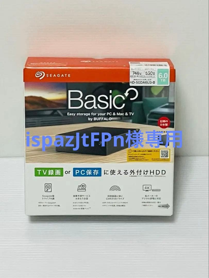 BUFFALO バッファロー　外付けHDD HD-SGDA6U3-B