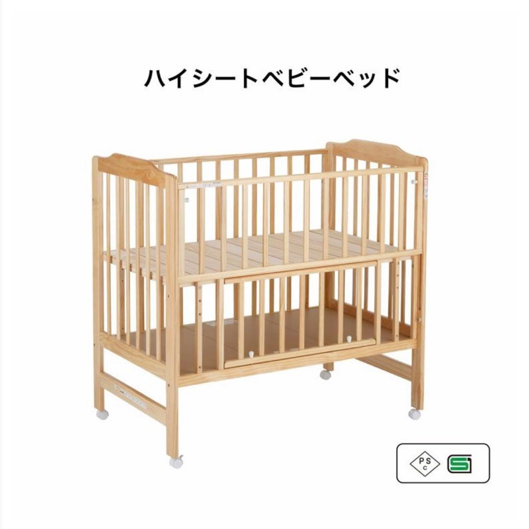 【美品】KATOJI カトージ　ベビーベッド　ハイシートレギュラーサイズ　取説付