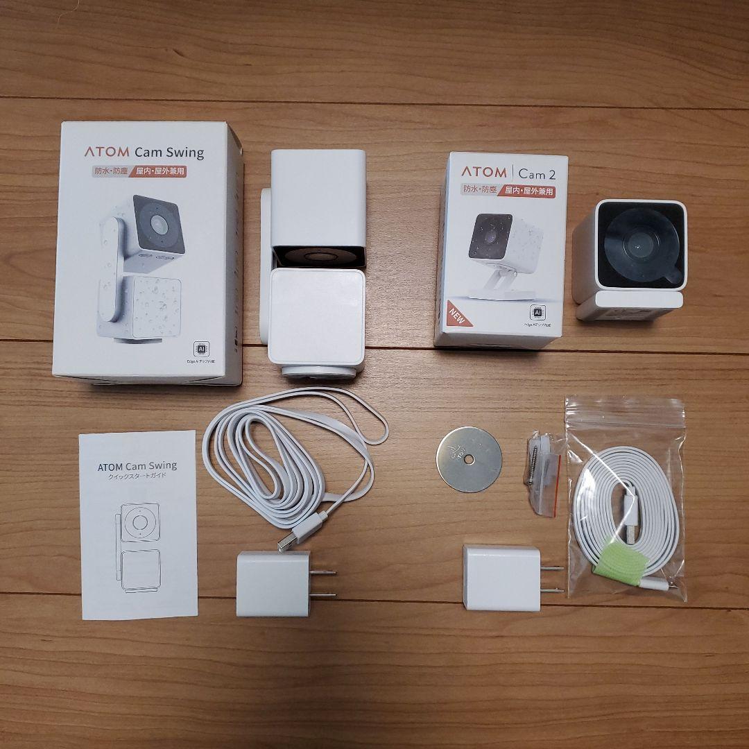 ATOM Cam Swing & Cam 2 セット