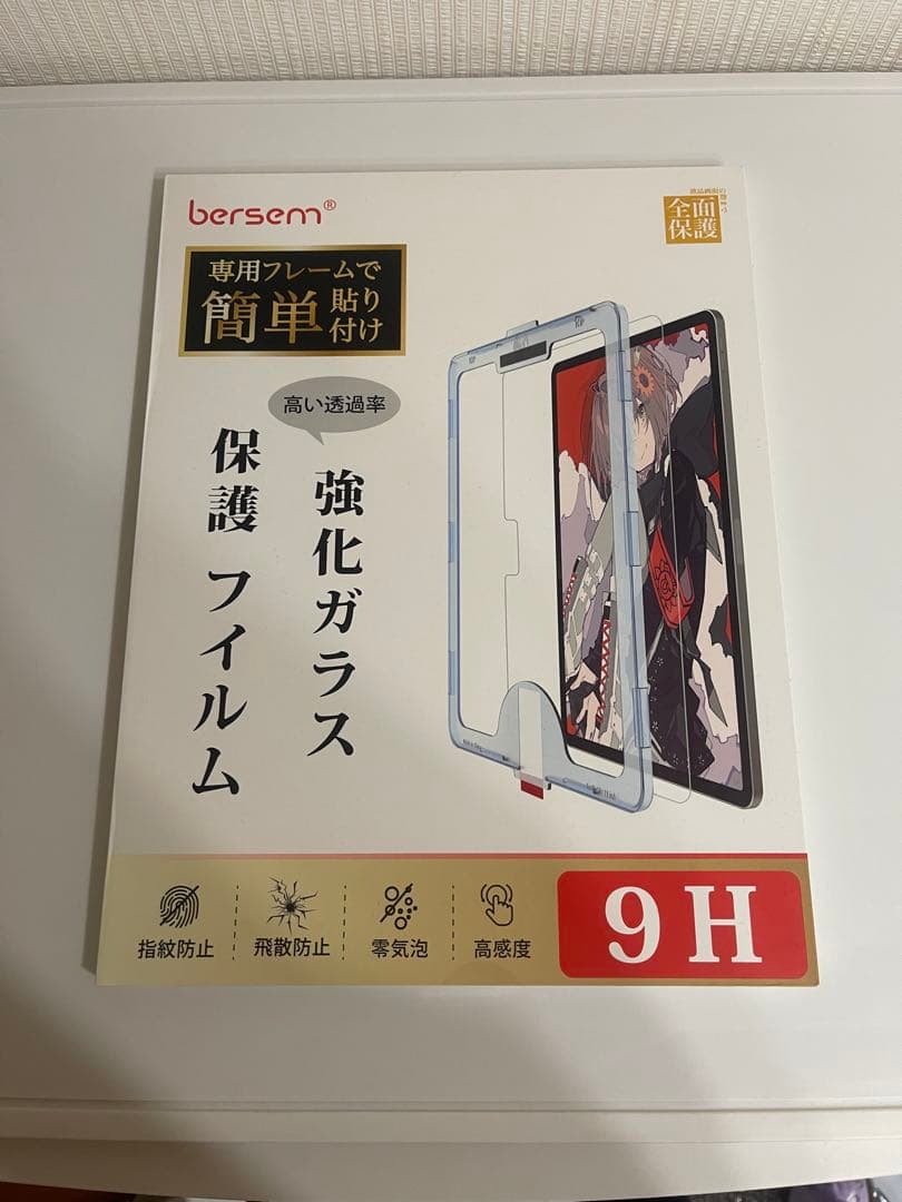 Apple iPad Air シルバー 本体　USOK