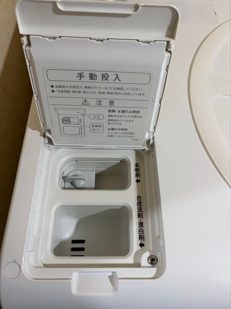 ES-W114-SL SHARP ドラム式洗濯機