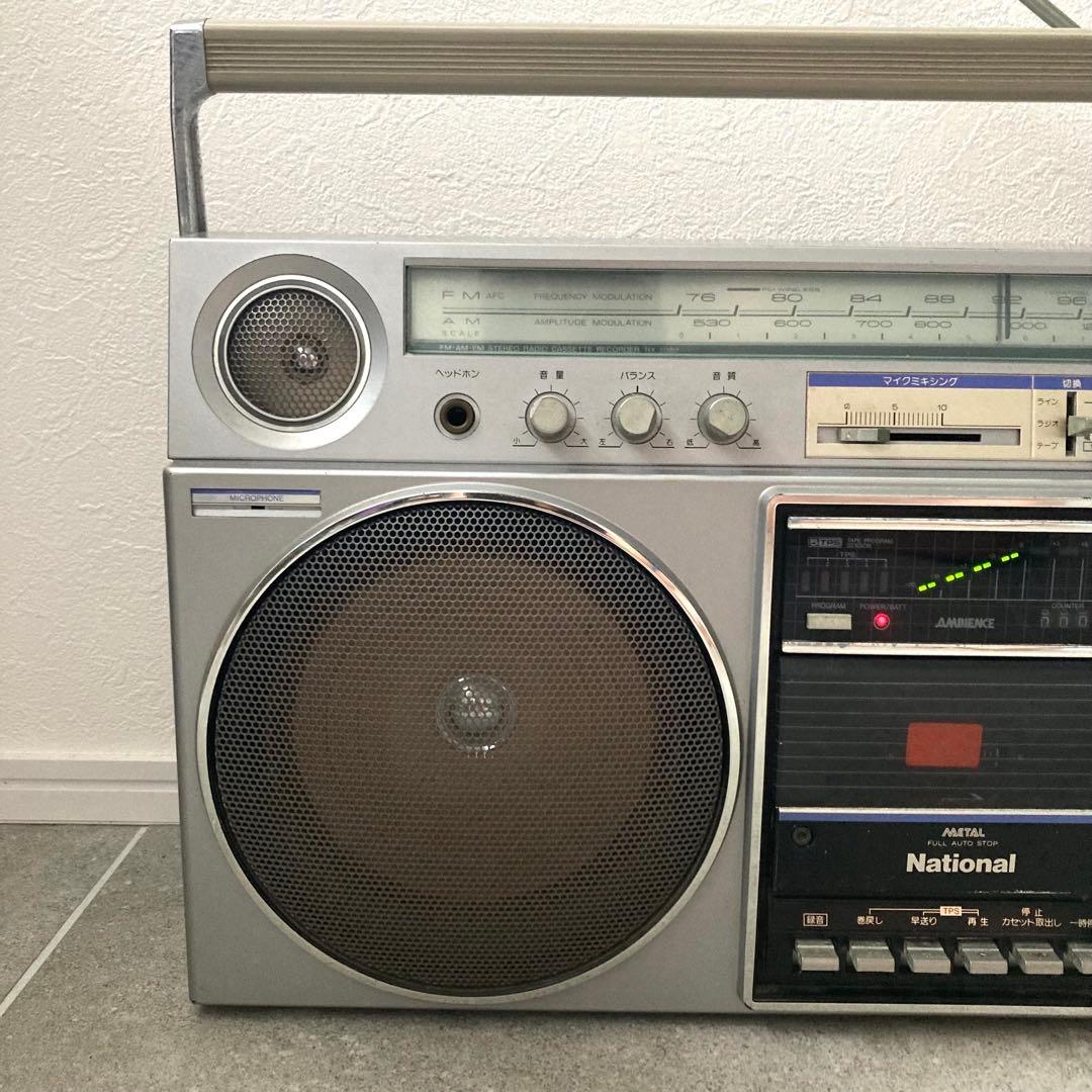 National ナショナル ラジカセ RX-5080 動作品 昭和レトロ