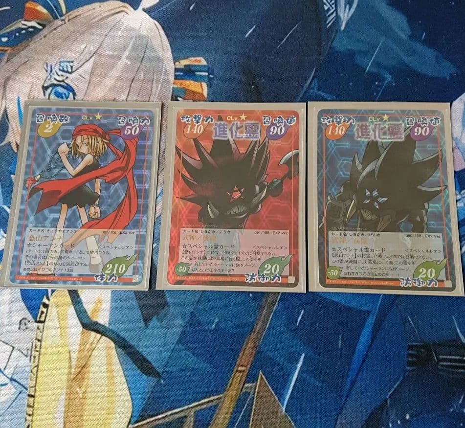 シャーマンキング 超占事略決カード 恐山アンナSP