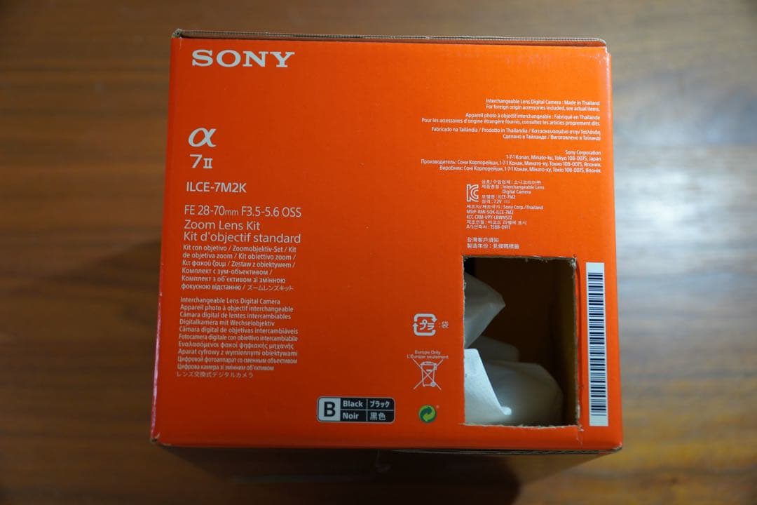 期間限定値下げ　SONY α7Ⅱ ズームレンズキット ILCE-7M2K