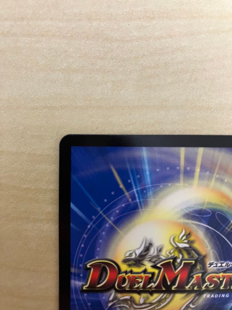 アルファディオス シークレット