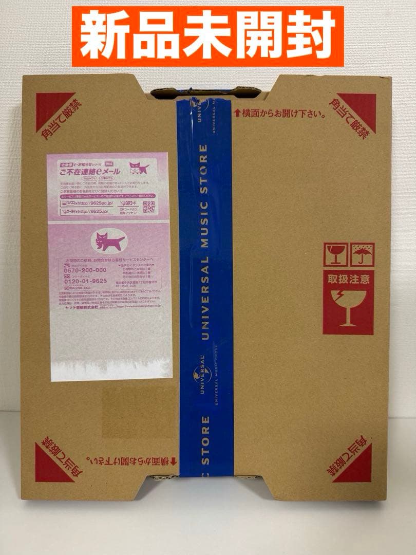 藤井風 Prema アナログ レコード 国内盤 シリアルナンバー入り