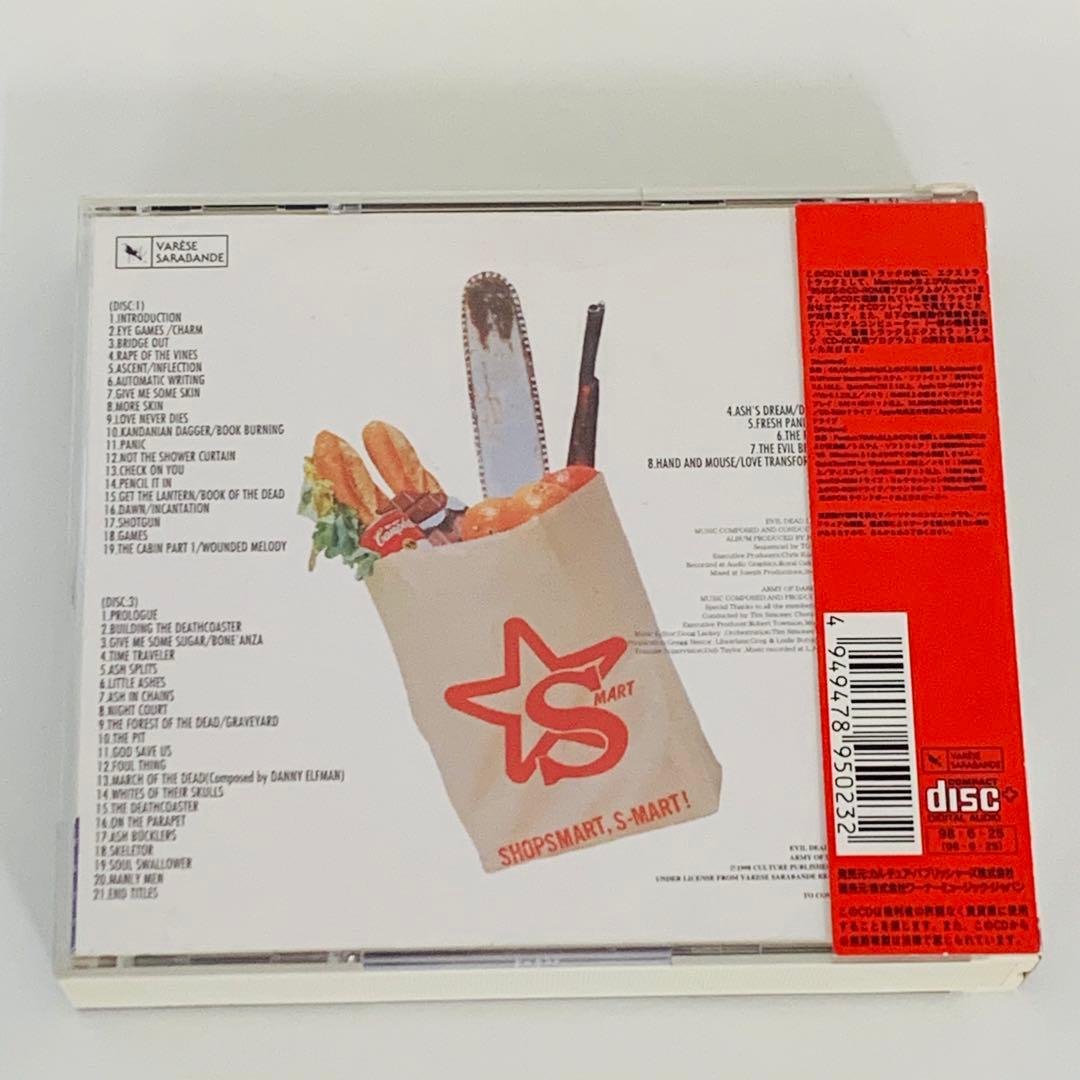 CD 死霊のはらわた　完全盤　サウンドトラック ジョセフ・ロドゥカ