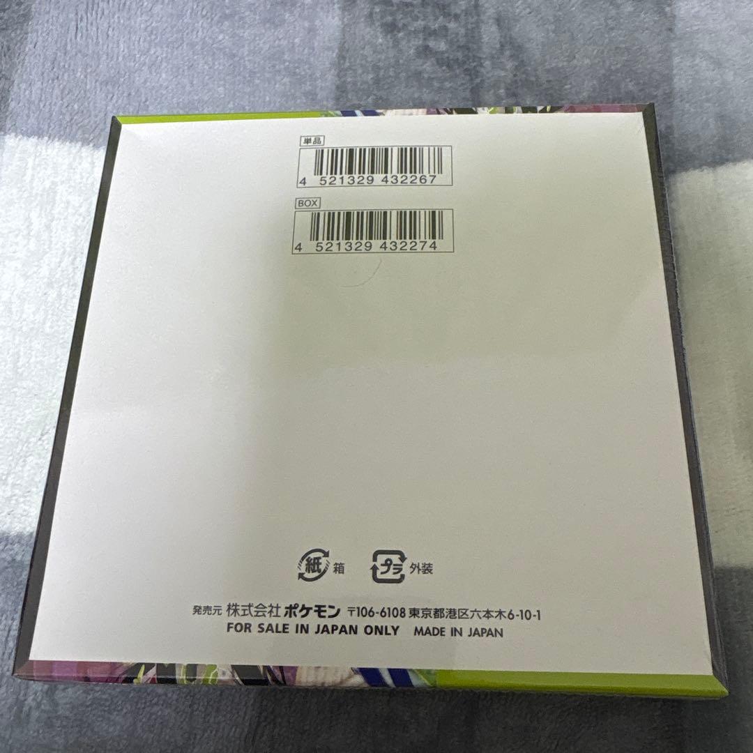 ポケモンカードゲーム 4BOX シュリンク付き