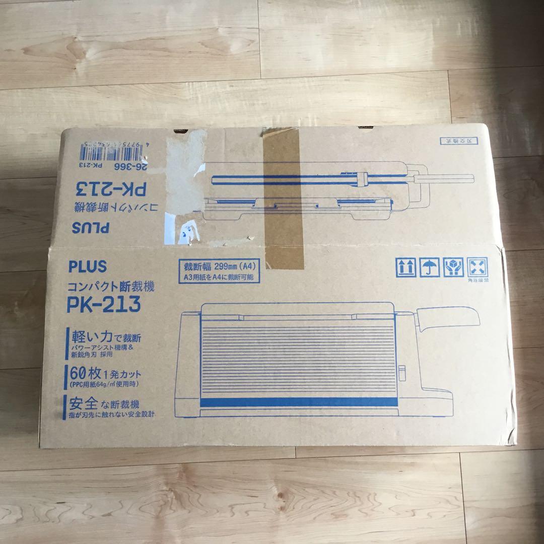 PLUS コンパクト断裁機 PK-213
