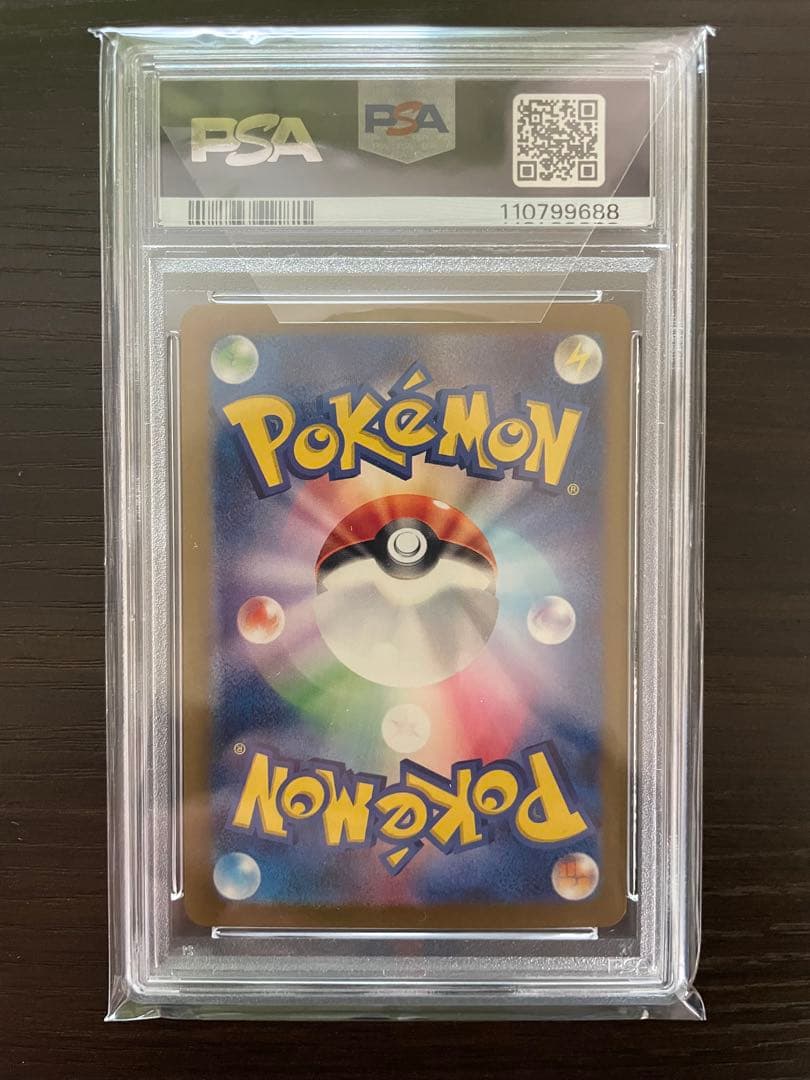 【PSA10】イーブイ AR [078/066](クリムゾンヘイズ)