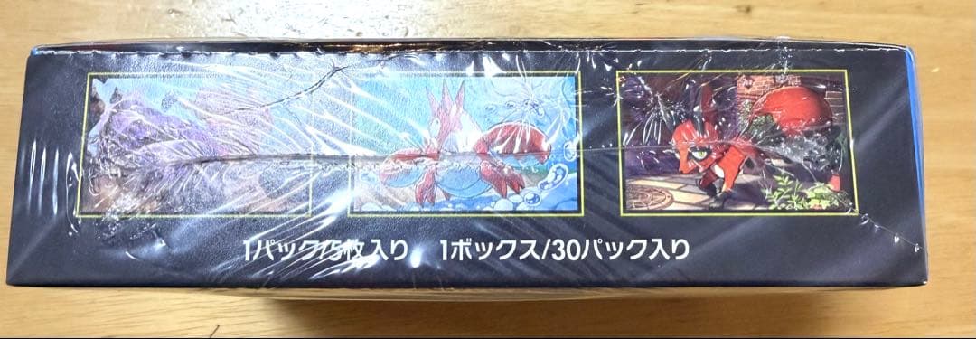 ポケモンカードゲーム　メガブレイブ　シュリンク付き 1BOX