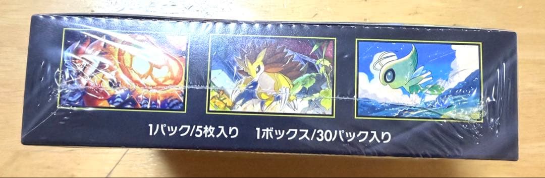 ポケモンカードゲーム　メガブレイブ　シュリンク付き 1BOX