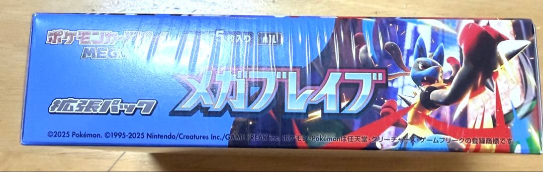 ポケモンカードゲーム　メガブレイブ　シュリンク付き 1BOX
