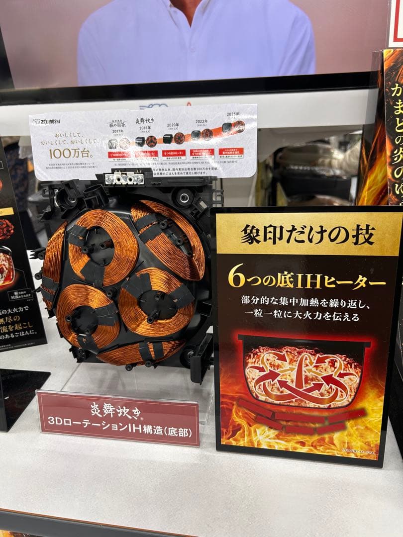 【最上位モデル 新品未開封】象印 炎舞炊き NX-AA10-BZ 5.5合