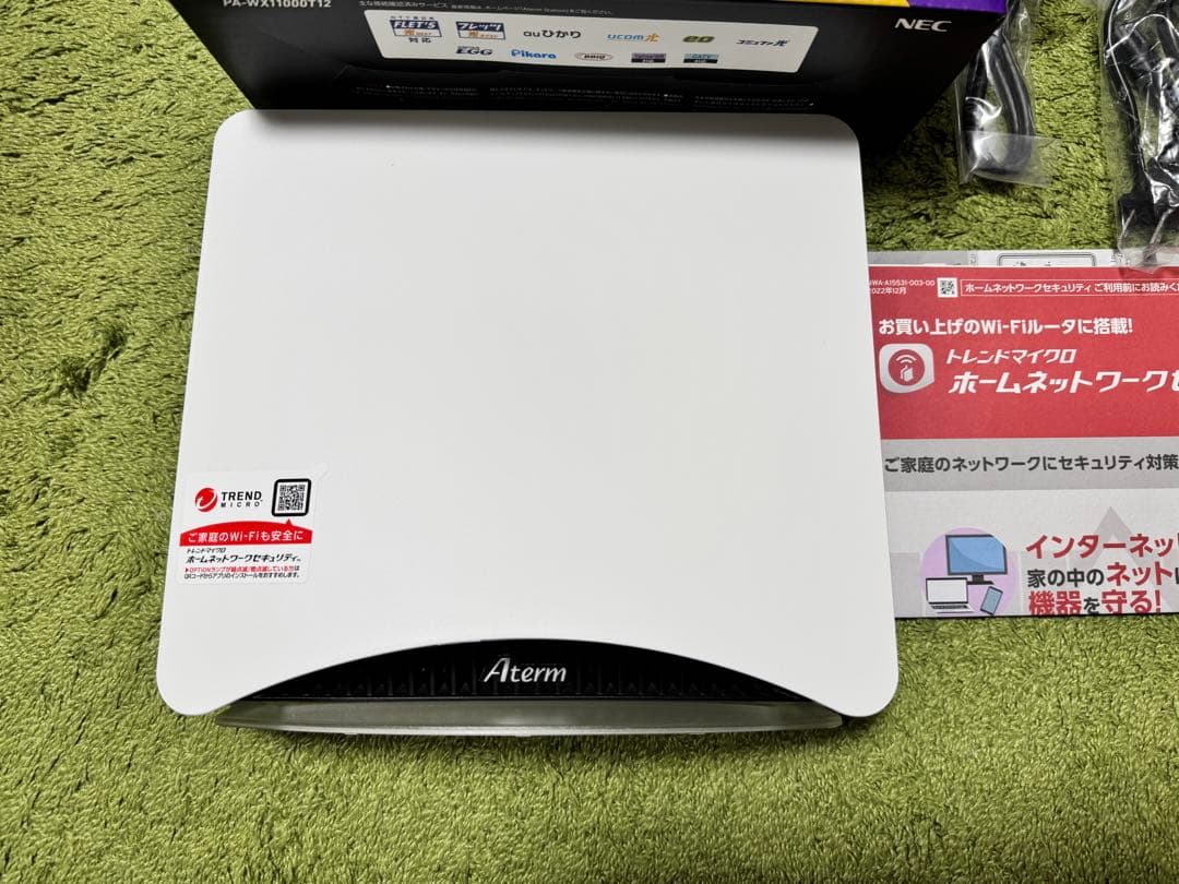 【美品】NEC Aterm WX11000T12 Wi-Fi無線LANルーター①