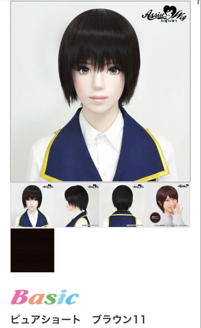 3/13迄発送 アシタカ/もののけ姫