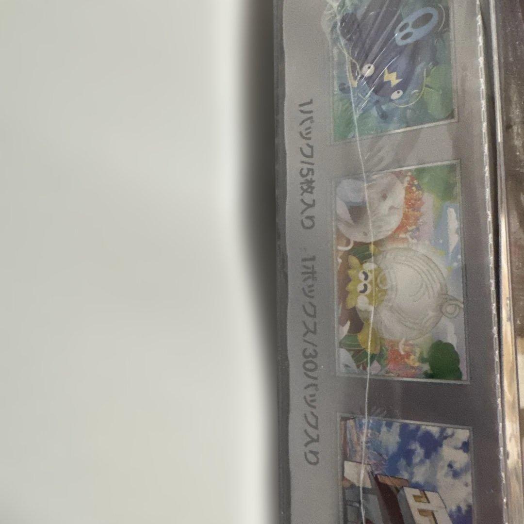 クレイバースト 未開封シュリンク付き