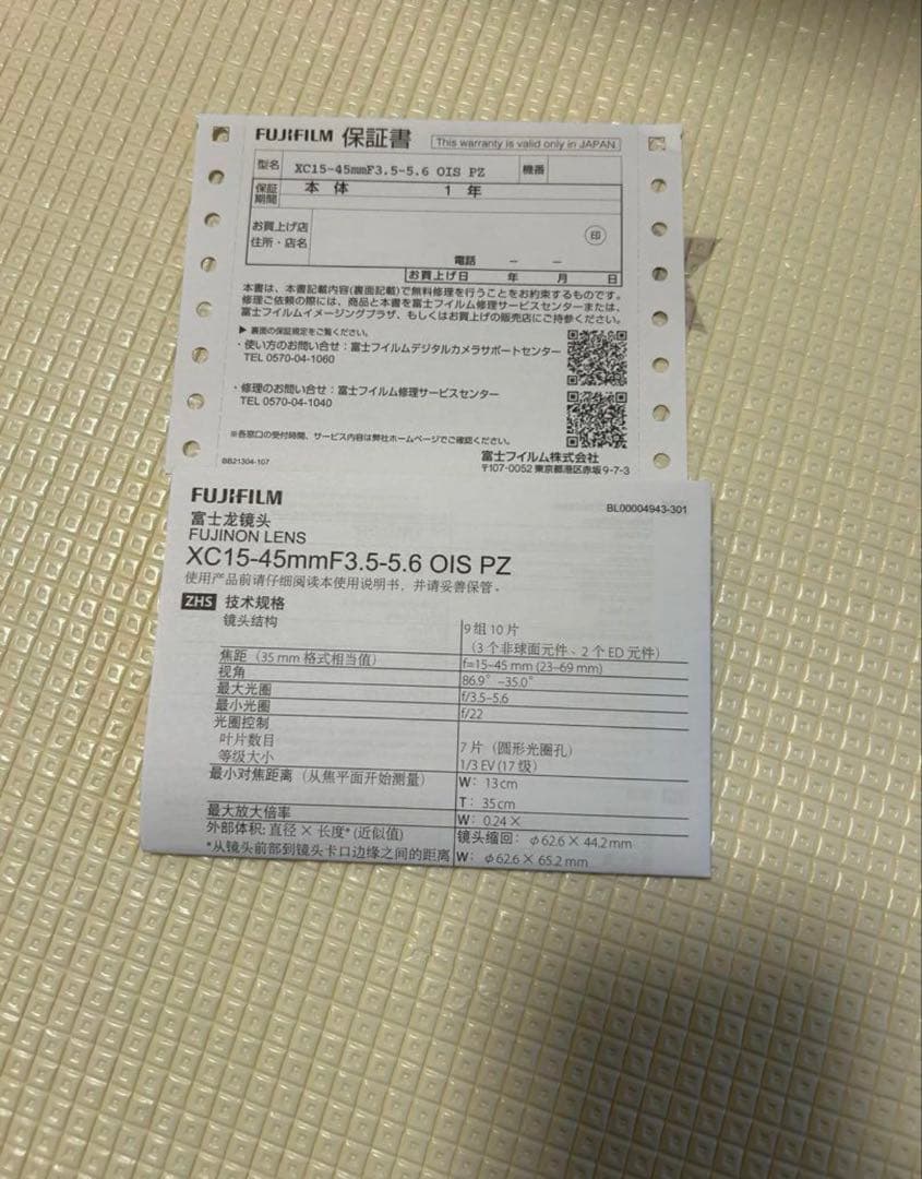 XC15-45MMレンズキット 新品未開封　3年保証