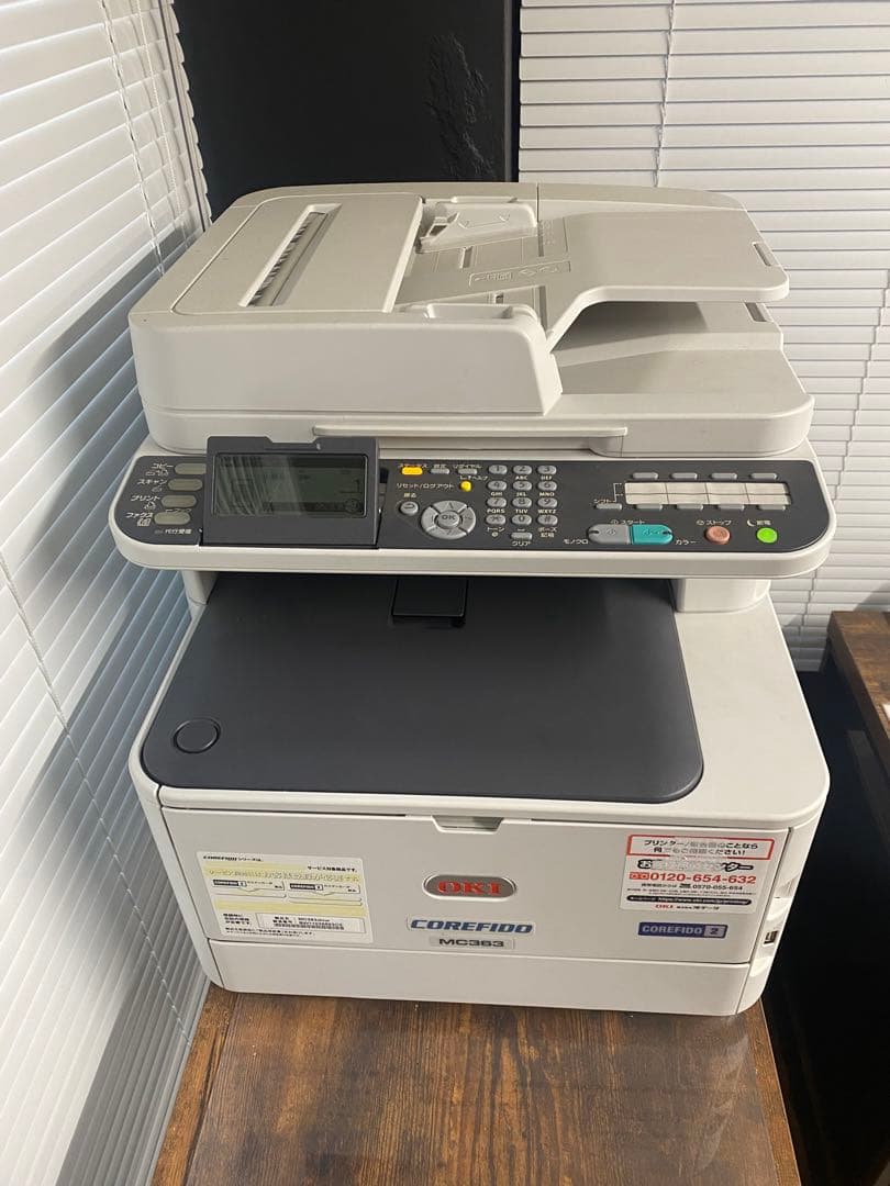 OKI A4 カラーレーザー複合機 MC363dnw カートリッジ付き