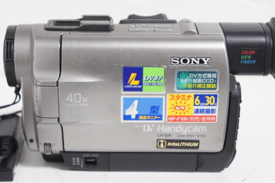 撮影再生OK★DCR-TRV7 SONY MiniDVビデオカメラ 327