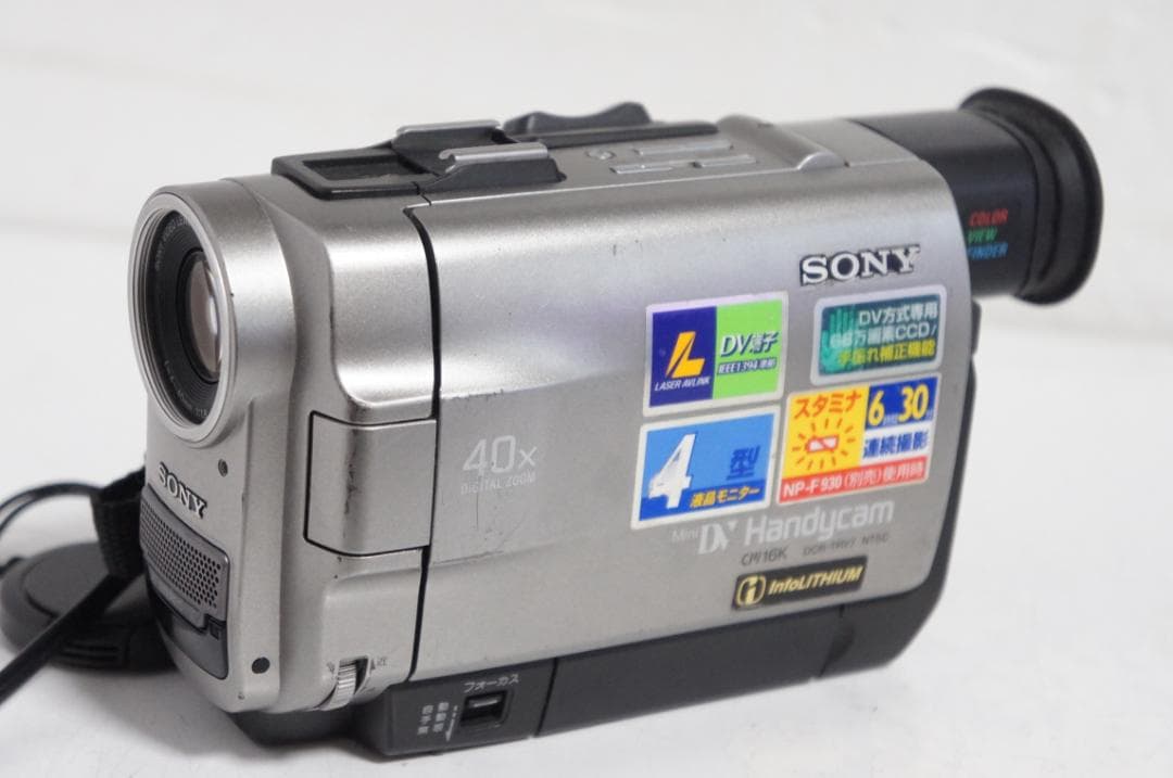 撮影再生OK★DCR-TRV7 SONY MiniDVビデオカメラ 327