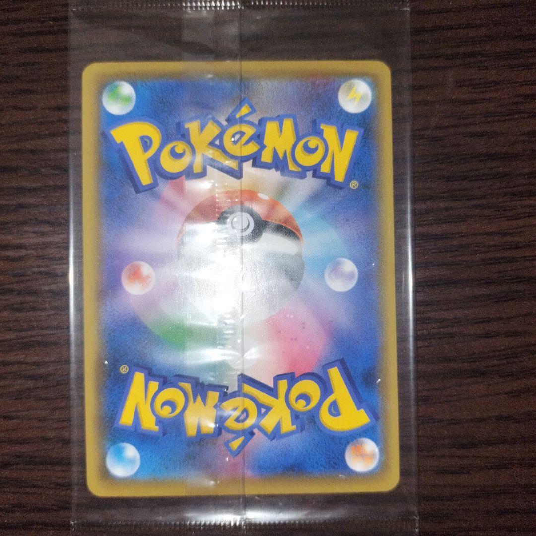 ポケモンカード エーフィVMAX sa プロモ　未開封 189/S-P