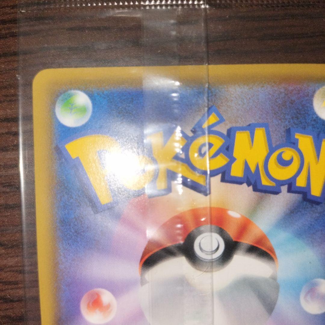 ポケモンカード エーフィVMAX sa プロモ　未開封 189/S-P