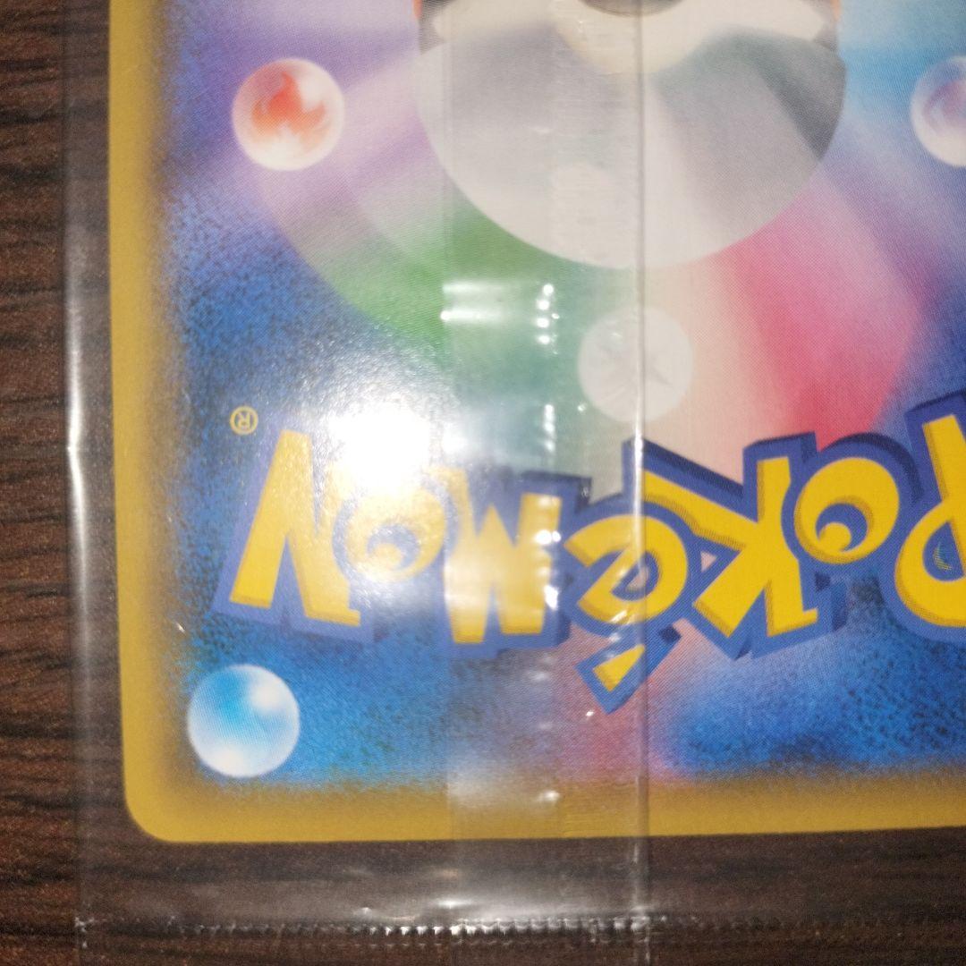 ポケモンカード エーフィVMAX sa プロモ　未開封 189/S-P