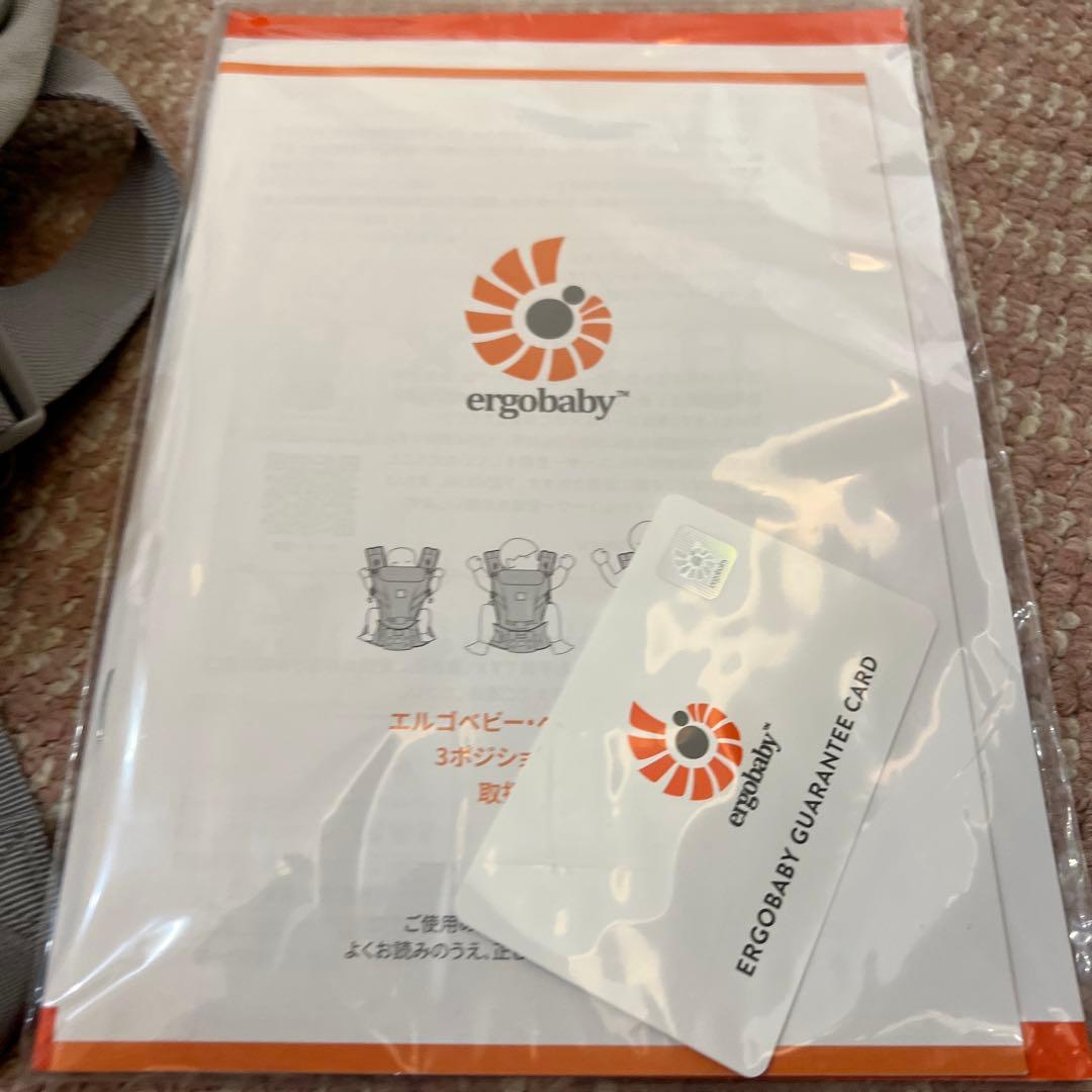 エルゴベビー 抱っこ紐 アダプト 星柄