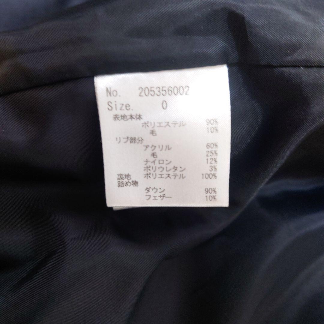 STUDIOUS ステュディオス 日本製　ネイビー ダウンジャケット サイズ0