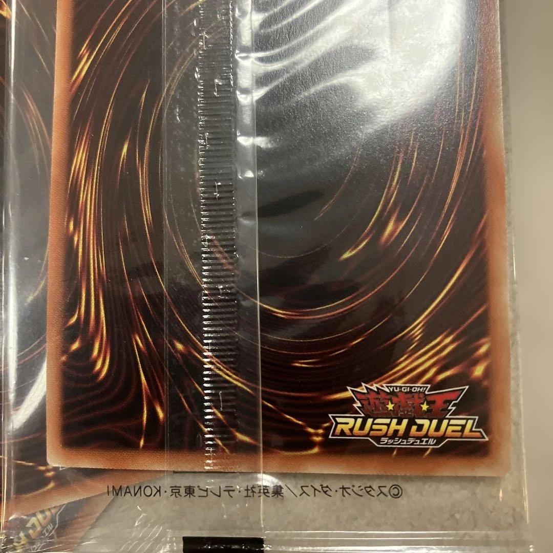 遊戯王■ラッシュデュエル■ドンペン&ドンコ■非売品■3枚セット■ドンキ限定カード