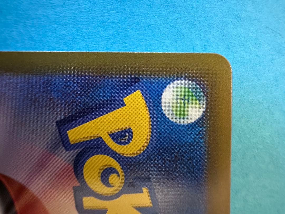 ポケモンカード　メイのはげまし　SAR