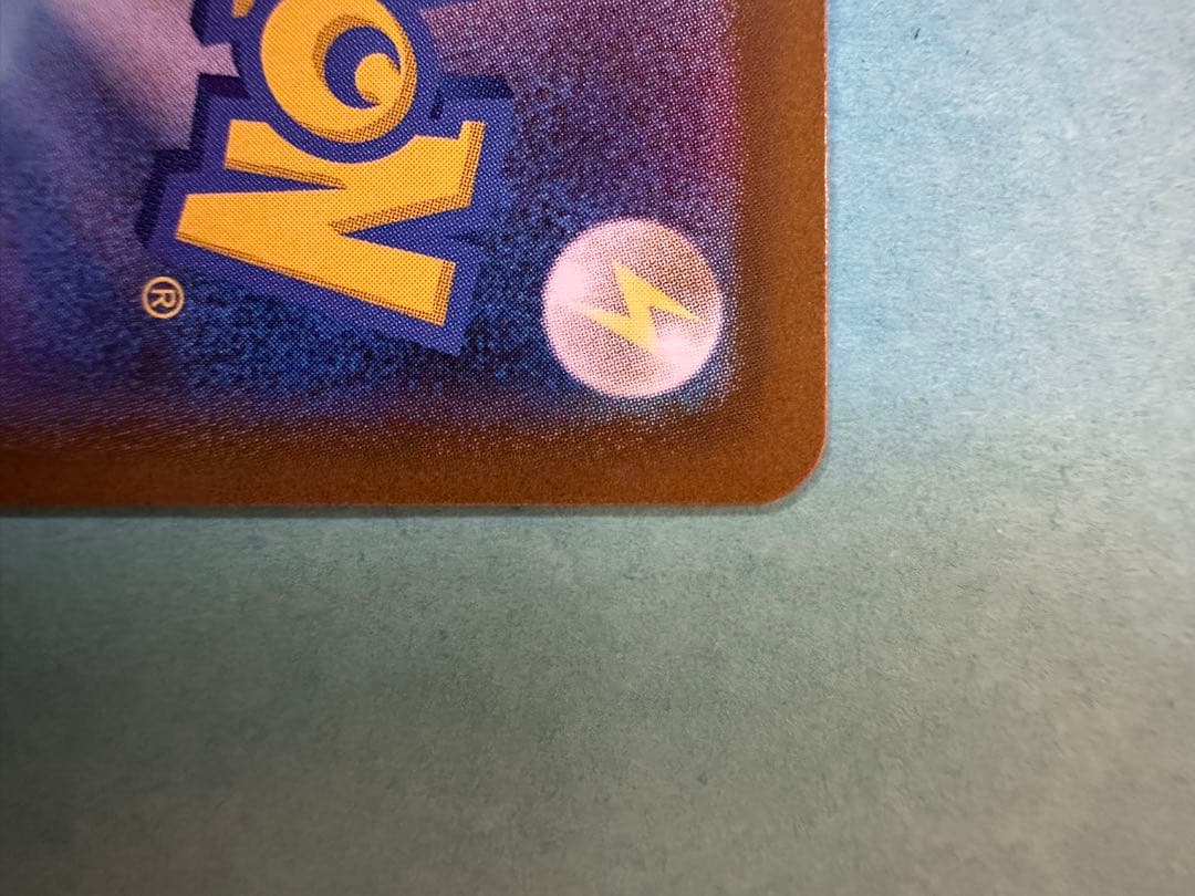 ポケモンカード　メイのはげまし　SAR