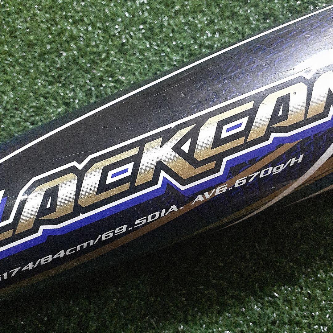 ブラックキャノン V1 84センチ