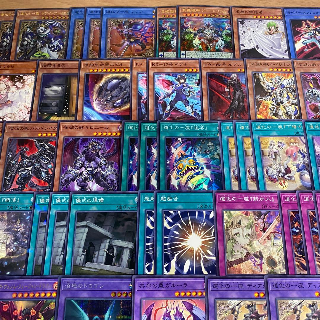 道化の一座 デッキ 本格構築済みデッキ 遊戯王 デッキパーツ ホワイトフェイス