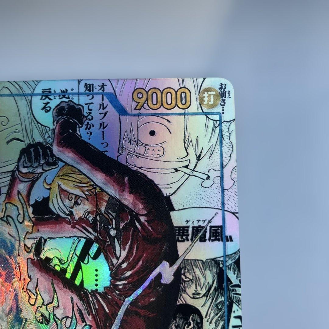 美品　ワンピースカード　サンジ コミックパラレル コミパラ