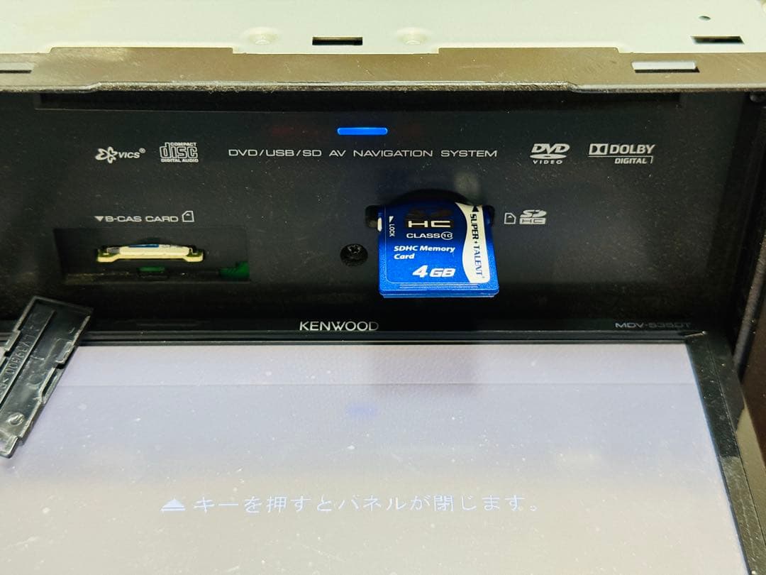 ケンウッド MDV-535DT 2011年版地図データ