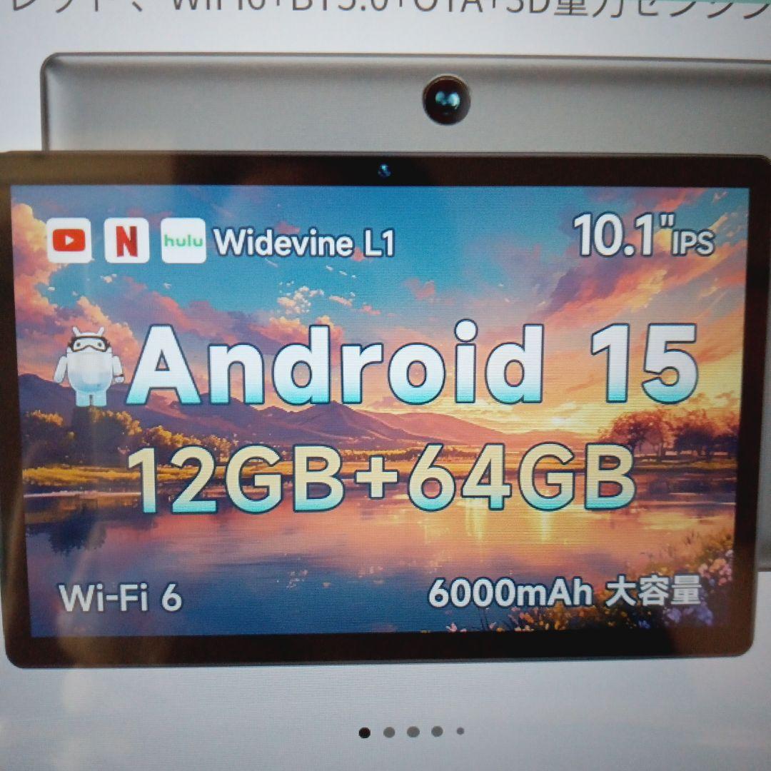 Android 15 タブレット 12GB RAM 64GB 2024初登場