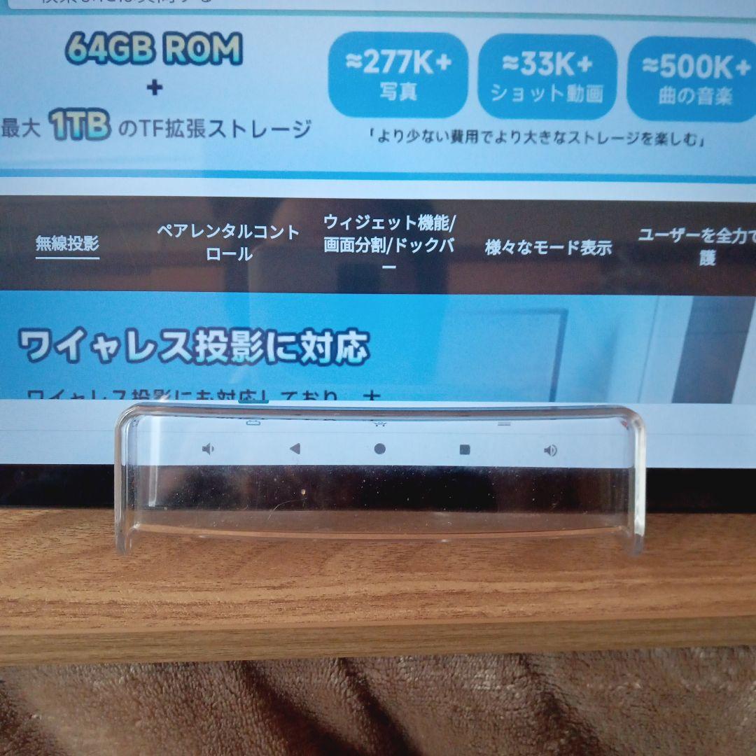 Android 15 タブレット 12GB RAM 64GB 2024初登場