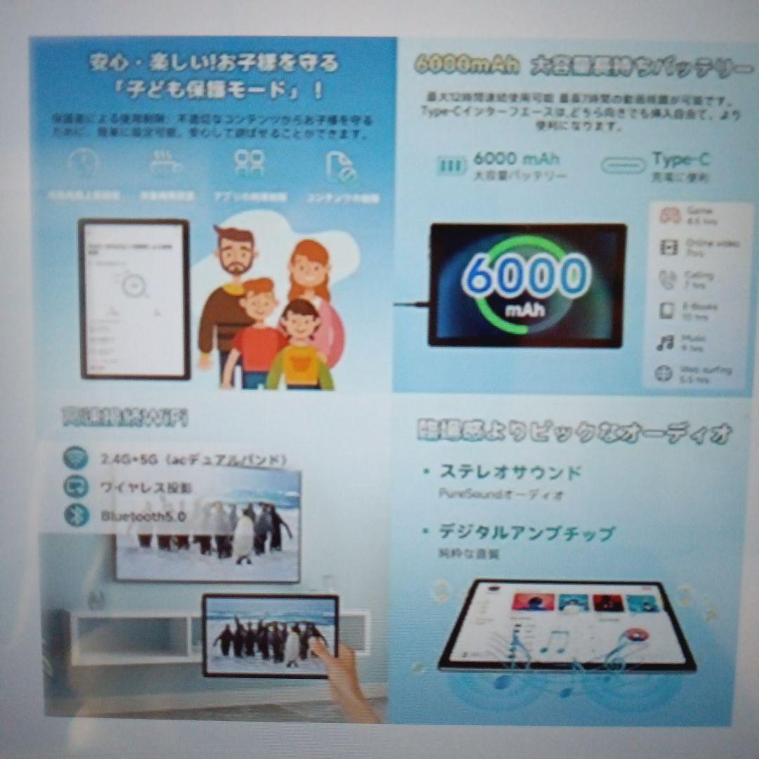 Android 15 タブレット 12GB RAM 64GB 2024初登場