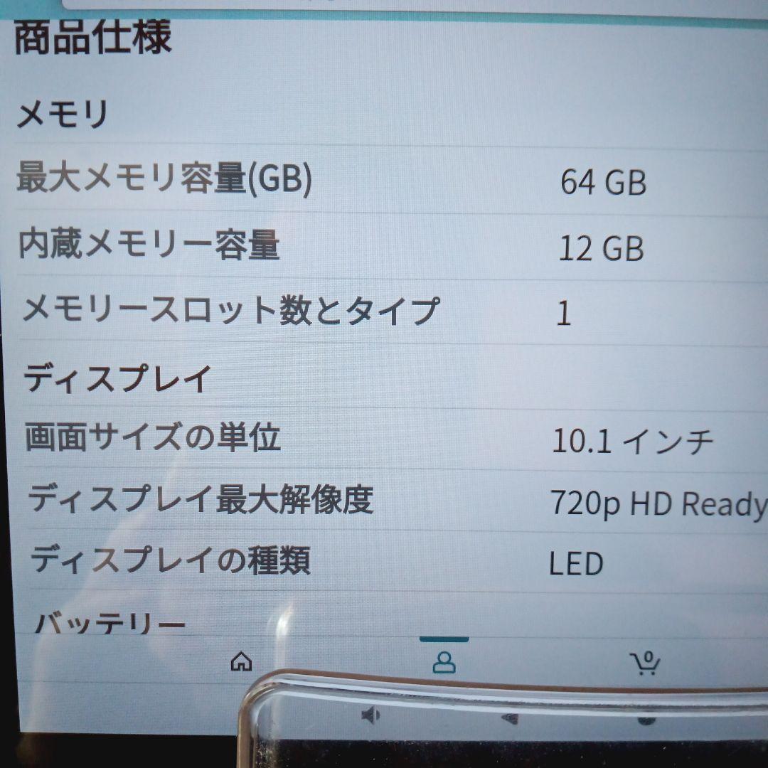 Android 15 タブレット 12GB RAM 64GB 2024初登場