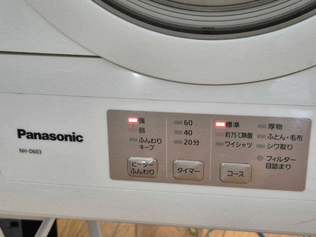 2021年製 衣類乾燥機 Panasonic NH-D603 6kg