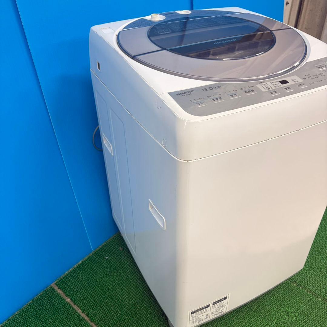 610 SHARP　イチオシ商品　即売れ御免　洗濯機　大型　8キロ　インバーター