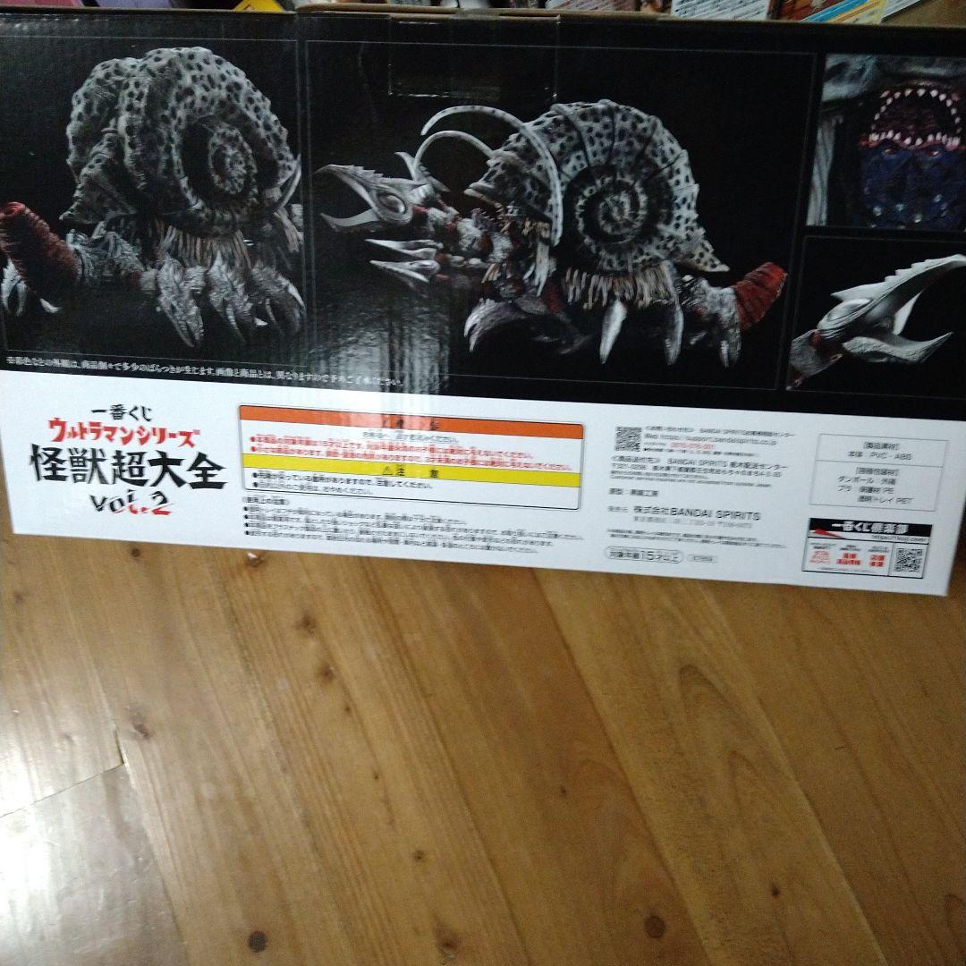 最終値下げ　ウルトラマン一番くじ　A賞　ガタノゾーア　塊獣極致　1点　おまけ付き