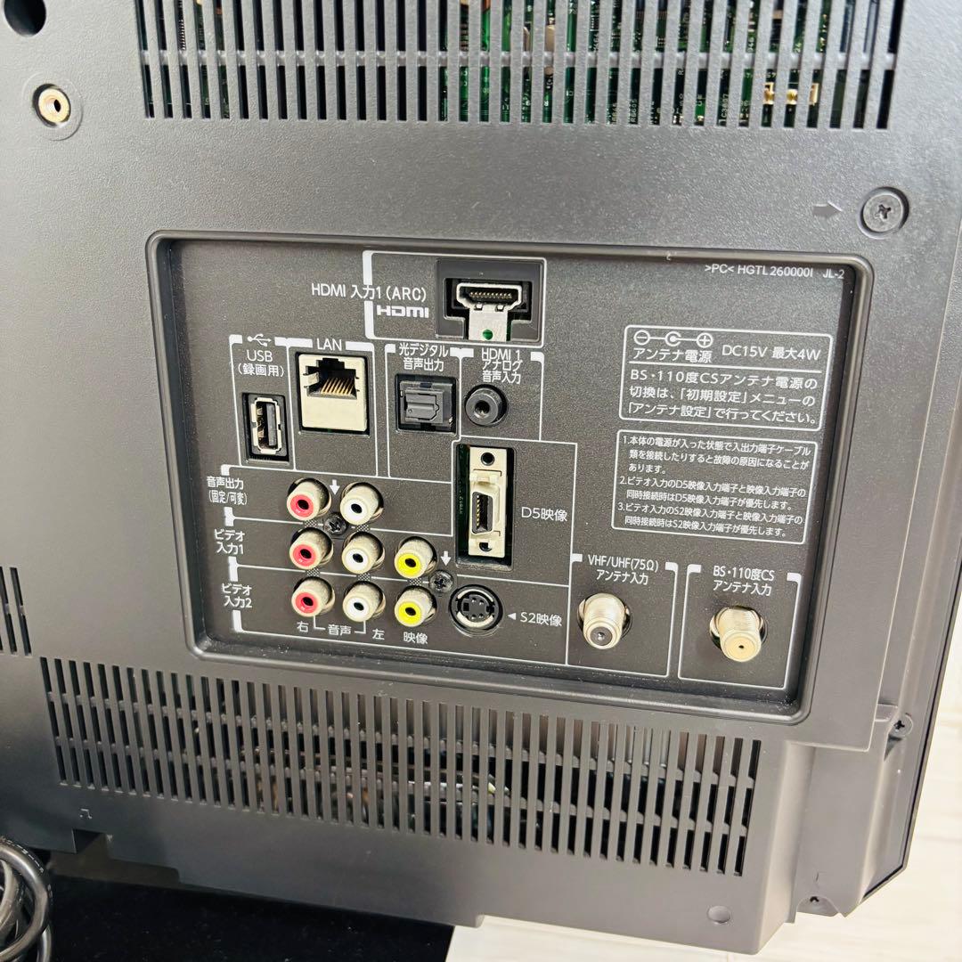 東芝 REGZA 26V型 液晶テレビ 26RB2 Blu-rayプレーヤー内蔵