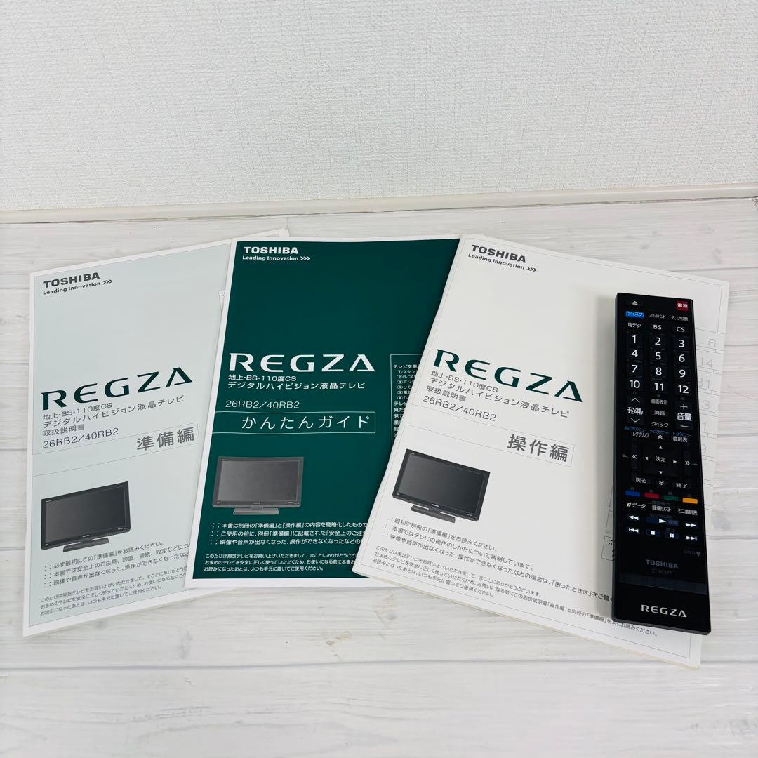 東芝 REGZA 26V型 液晶テレビ 26RB2 Blu-rayプレーヤー内蔵
