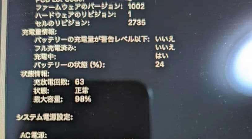 Apple MacBook Air M1 8GB/256GB スペースグレイ